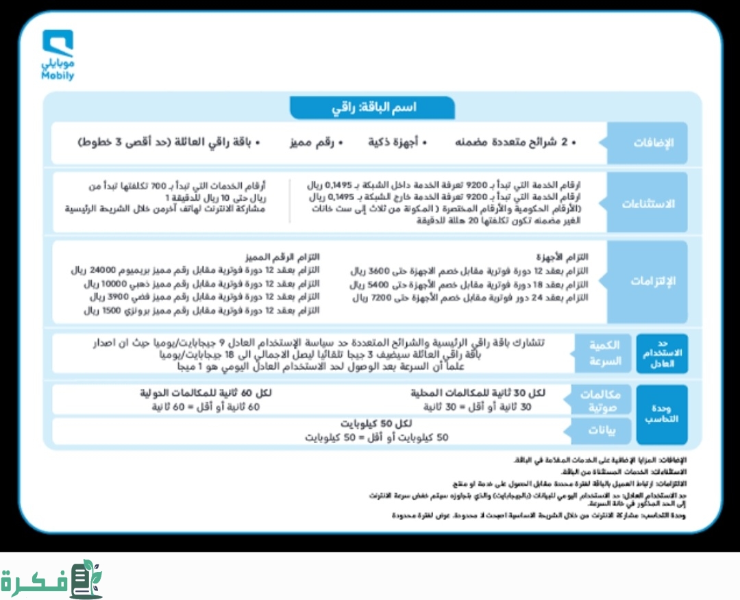 Screenshot ٢٠٢٢١١٢٤ ٢١٢٤٢٧ Gallery