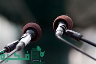 إذاعة مدرسية عن الثقة بالنفس كاملة 