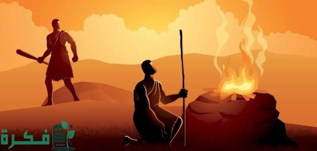 من هم أخوات هابيل وقابيل