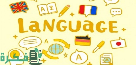 أشهر اللغات السرية في العالم