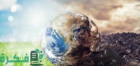 أفكار للحد من التلوث