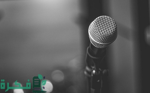 إذاعة مدرسية لجماعة العلوم