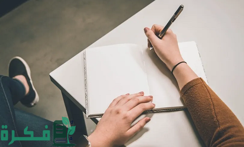 استراتيجية قلم واحد وكتاب واحد