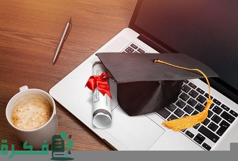 الدرجات العلمية بالترتيب