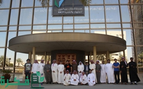 المعاهد العلمية في مدينة الملك عبد العزيز للعلوم والتقنية