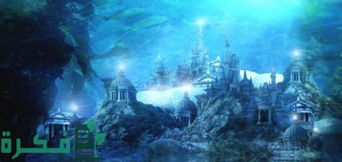 بحث عن أطلنتس المفقودة