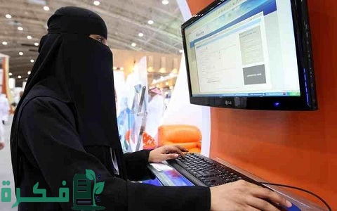 بحث عن المرأة العاملة ونظرة المجتمع
