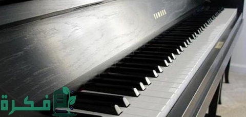 تعلم العزف على البيانو