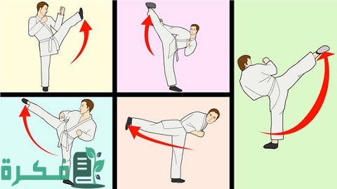 أساسيات تعلم الكاراتيه من الصفر 6 تعلم الكاراتيه من الصفر