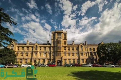 دليل الجامعات في أستراليا