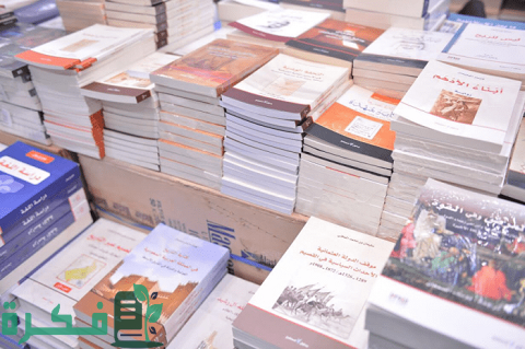 شروط نشر كتاب في مصر وعوامل النجاح