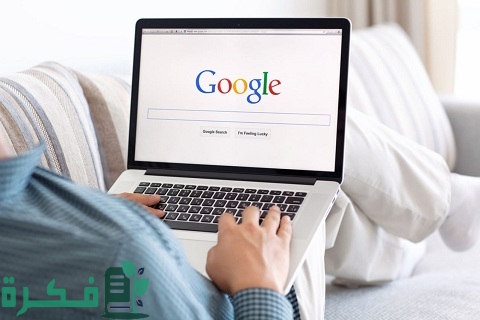 طرق الربح من محرك البحث جوجل