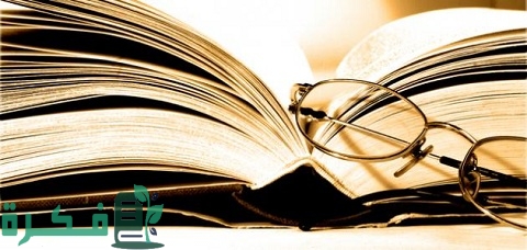 قواعد العدد والمعدود