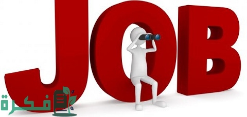 وظائف خدمة عملاء في شركة إكسيد براتب 3000 جنيه