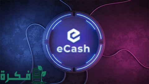 مشروع عملة XEC