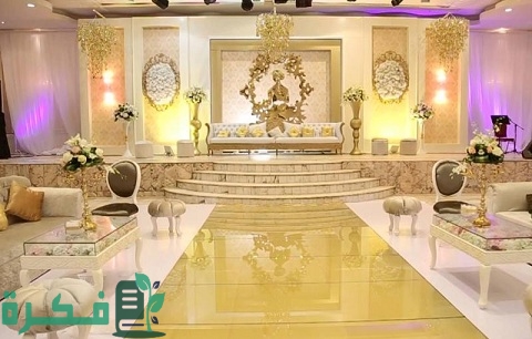 مشروع قاعة أفراح من حيث المكان والتكاليف والعمالة وكيفية التسويق للمشروع