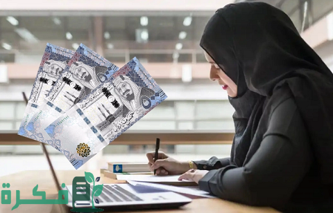 مشروع نسائي يدخل ذهب