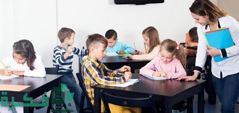 مفهوم التعليم التفاعلي