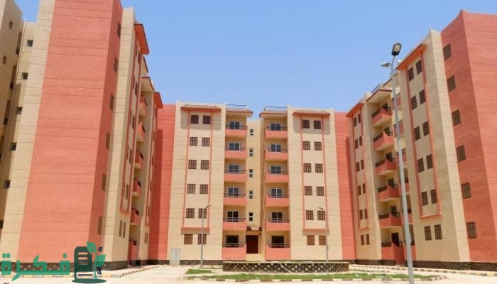 سكن مصر بنك الاسكان والتعمير