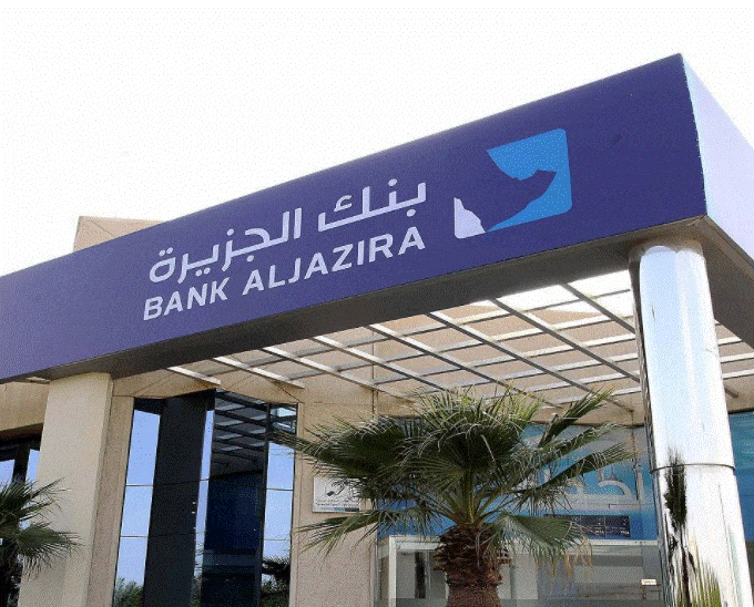 برنامج البناء الذاتي من بنك الجزيرة شروطه ومميزاته برنامج البناء الذاتي من بنك الجزيرة شروطه ومميزاته