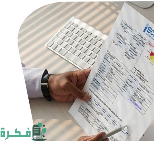 متى يسقط الاي سكور متى يسقط الاي سكور