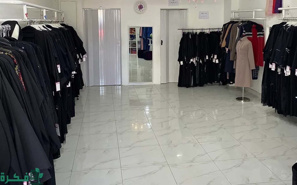 دراسة جدوى مشروع بيع عبايات حريمي بالجملة