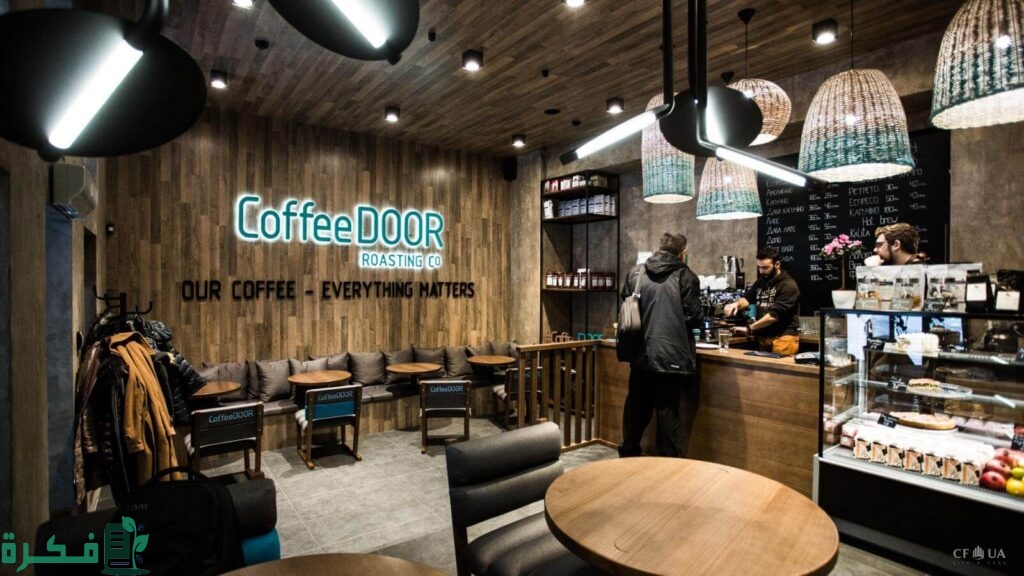 عوامل نجاح مشروع كوفي شوب