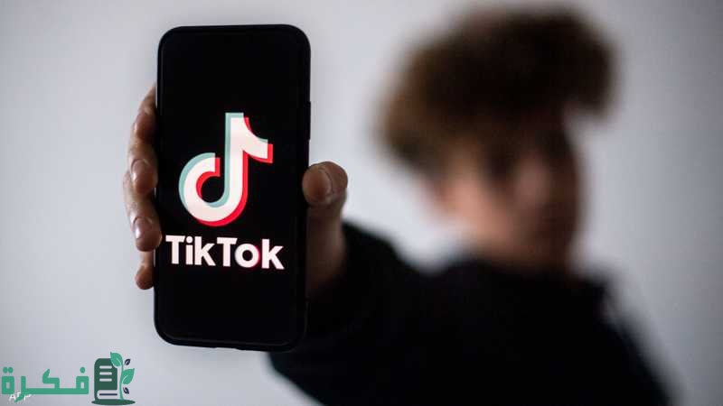 اكتشف أرباحك من تيك توك 11 اكتشف أرباحك من تيك توك