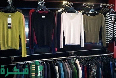 تجارة الملابس
