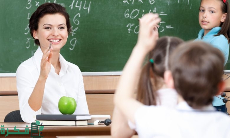 عبارات شكر للمعلمة قصيرة جدًا ١ 780x470 1