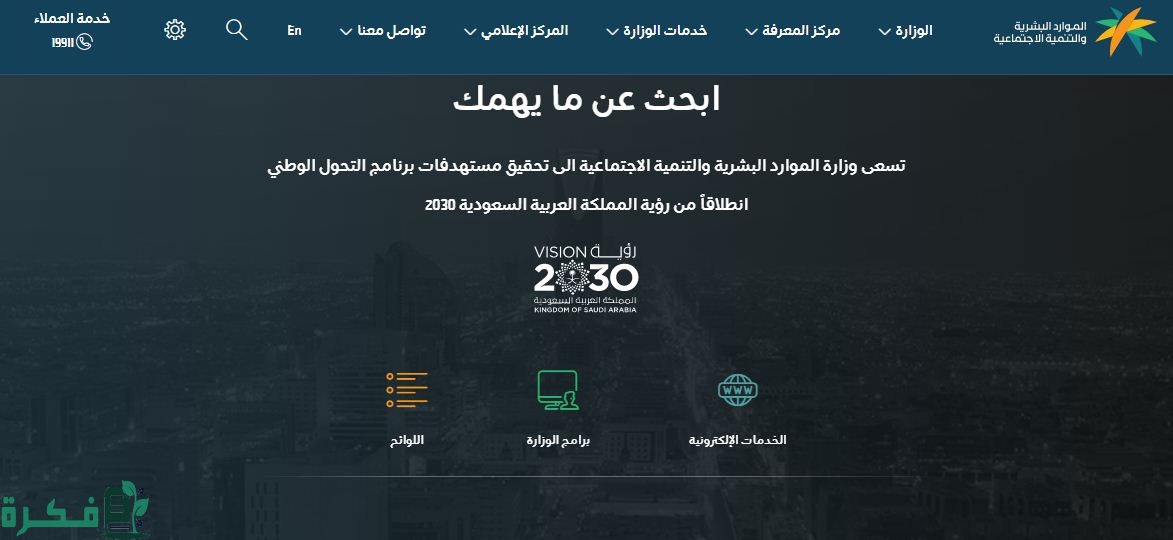 الاستعلام عن صلاحية الإقامة برقم الإقامة فقط