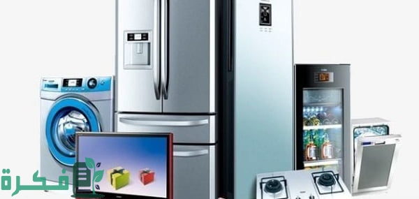 دراسة جدوى مشروع بيع أجهزة كهربائية بالتقسيط