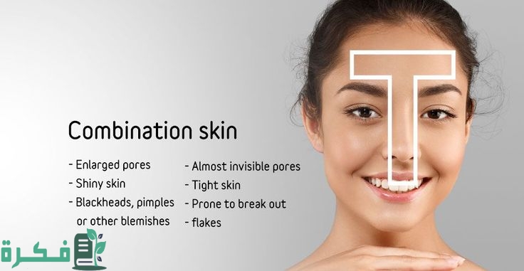 أفضل 12 فاونديشن للبشرة المختلطة