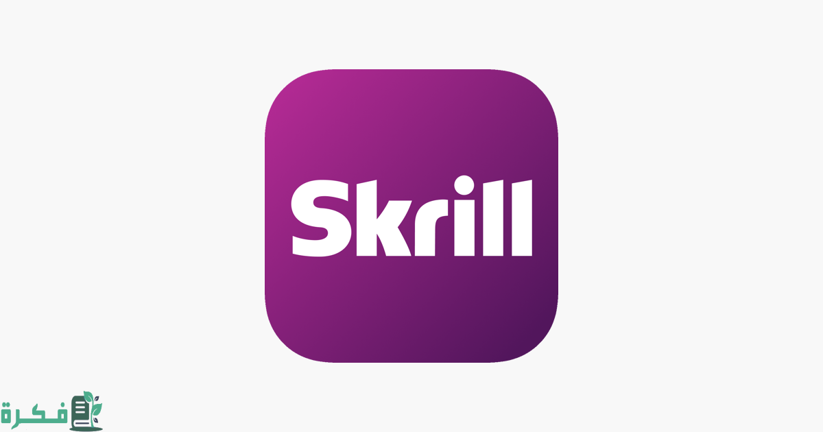 شحن حساب skrill عن طريق neteller