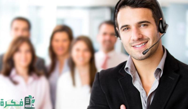 15 مهارة يحتاجها موظف خدمة العملاء