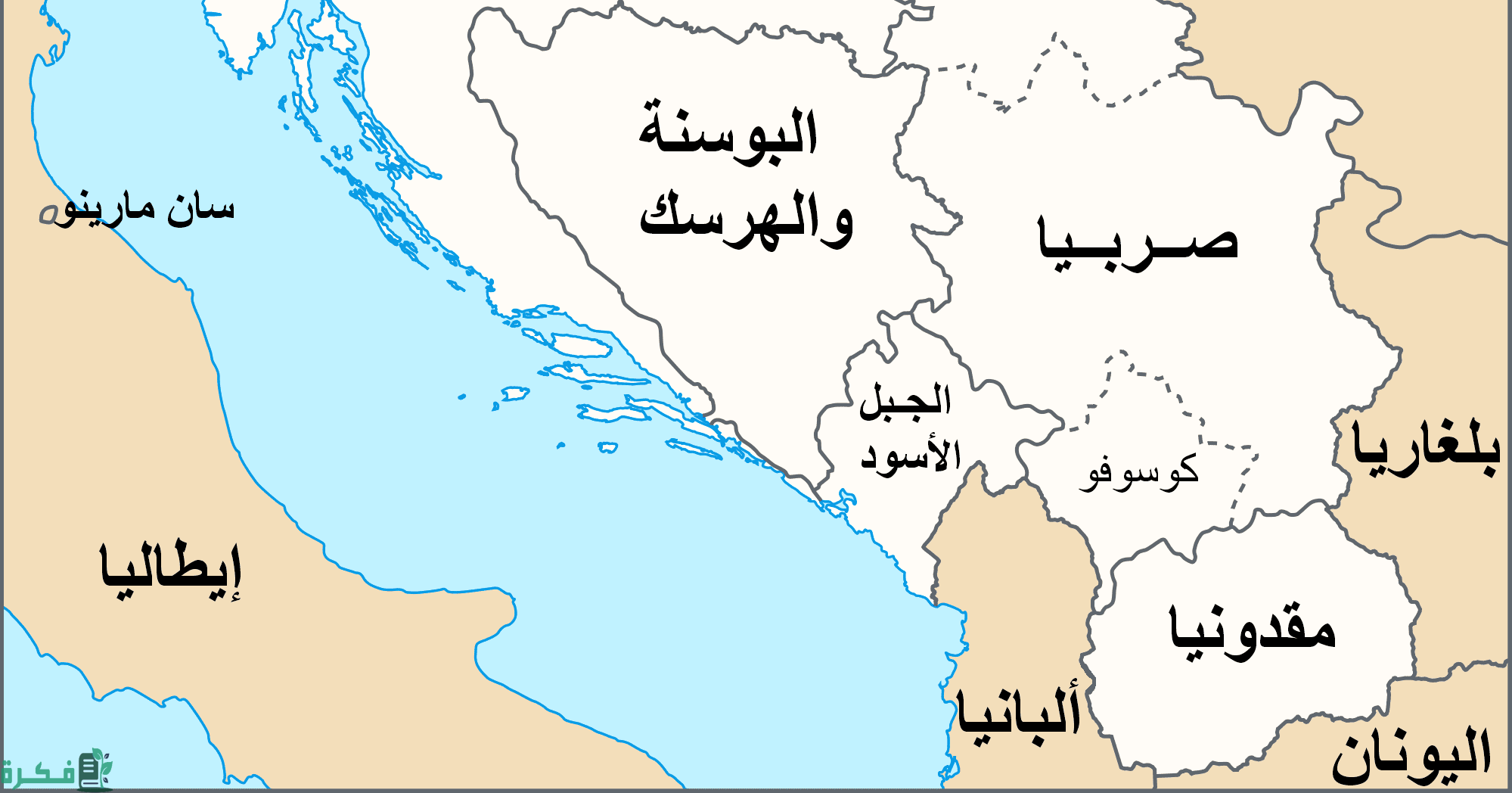 ما هي عاصمة ألبانيا 2 ما هي عاصمة ألبانيا