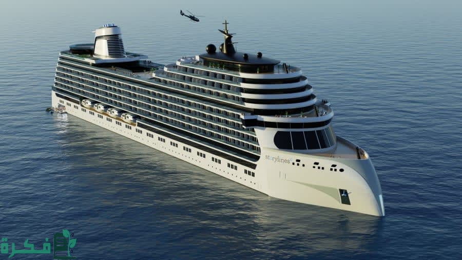 صيغة إعلان بتبليغ حجز علي سفينة