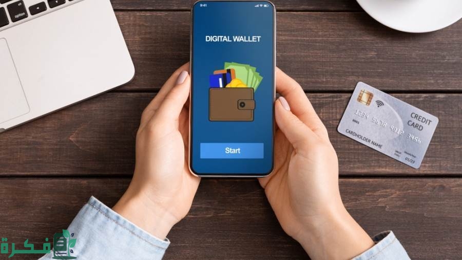 رقمك مسجل عليه محفظة بنكية.. ماذا تفعل؟