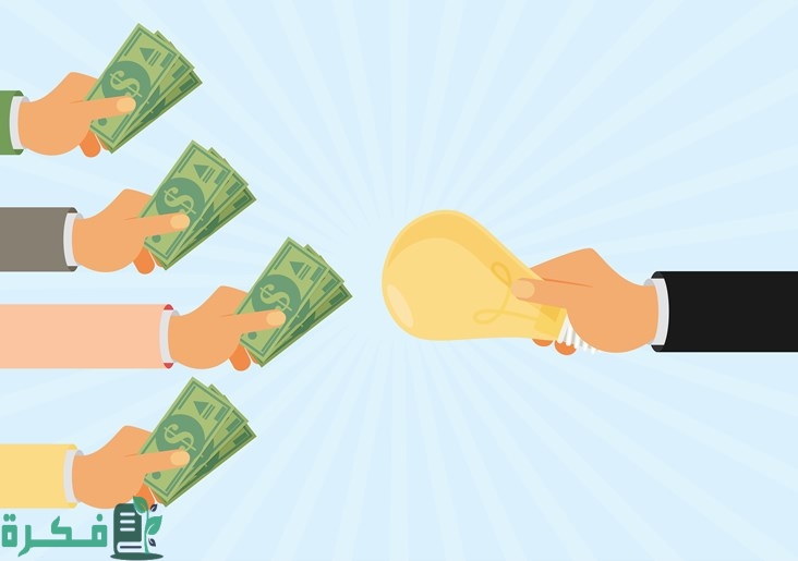 كيفية الحصول على تمويل مشروع