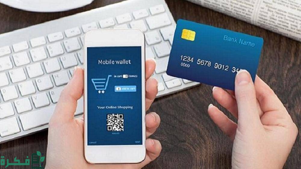 رقمك مسجل عليه محفظة بنكية.. ماذا تفعل؟