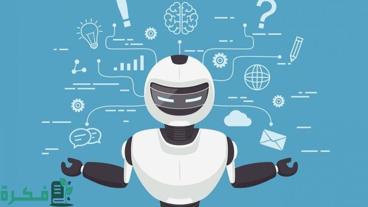 ما هو تطبيق الذكاء الاصطناعي Chat GPT