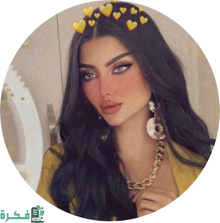 أفتارات بنات فخمة أبيض وأسود