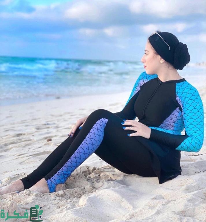 الفرق بين البكيني والبوركيني