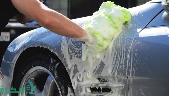 المعدات المطلوبة لعمل مغسلة سيارات