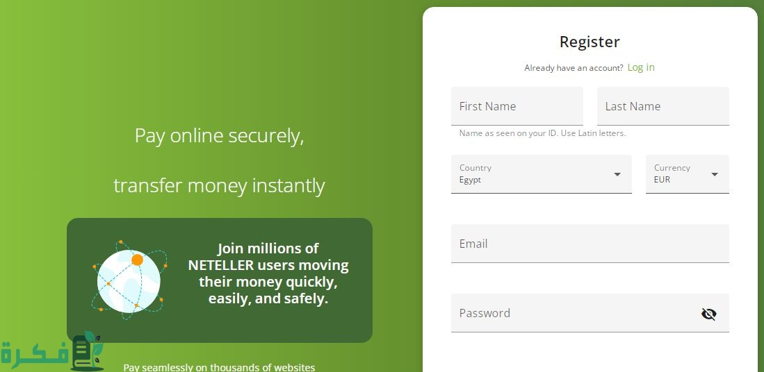 كيف تقوم بإعداد الأسئلة السرية في بنك Neteller كيف تقوم بإعداد الأسئلة السرية في بنك Neteller