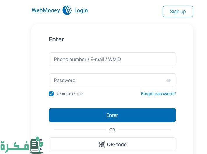طريقة تفعيل العنوان في WebMoney بكشف الحساب البنكي