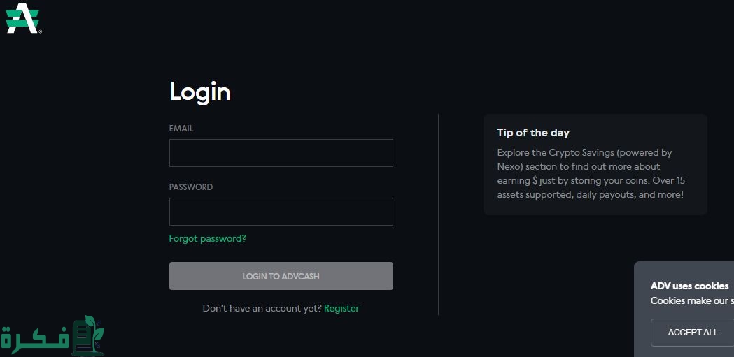 التسجيل في بنك AdvCash التسجيل في بنك AdvCash