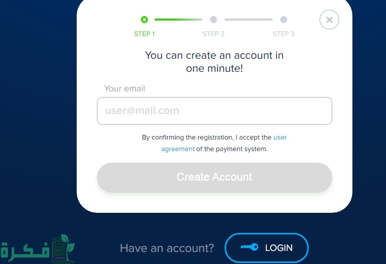 كيف تسجل في بنك Payeer