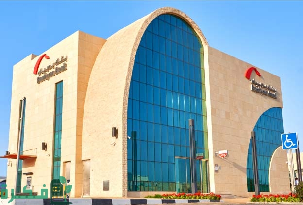 طريقة فتح حساب في بنك بوبيان الكويتي