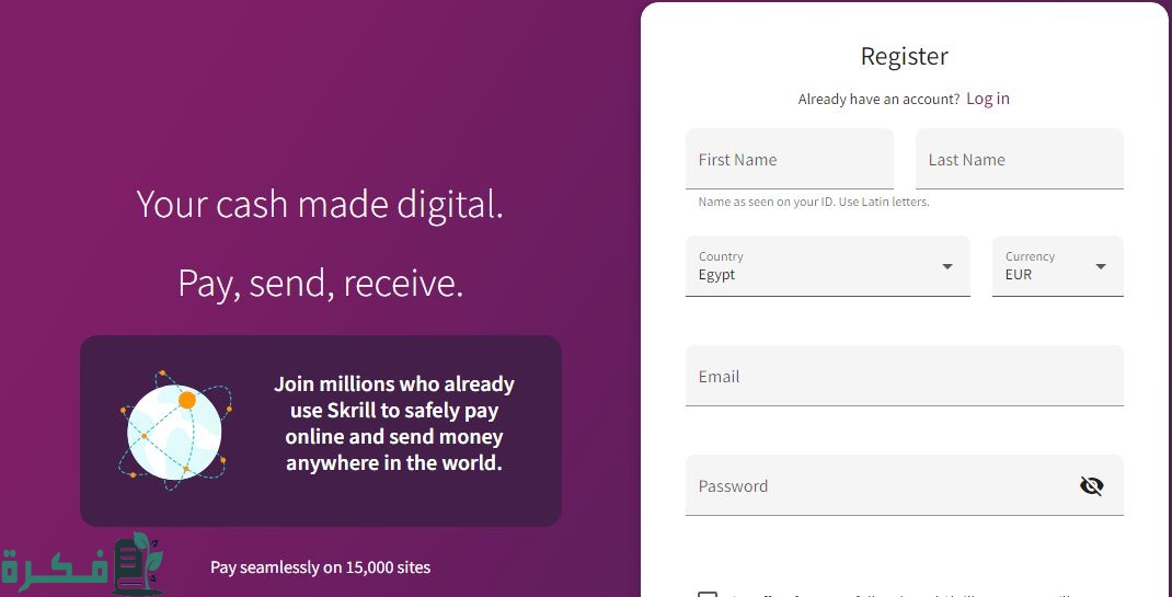 حسابك في Skrill ب Pin code